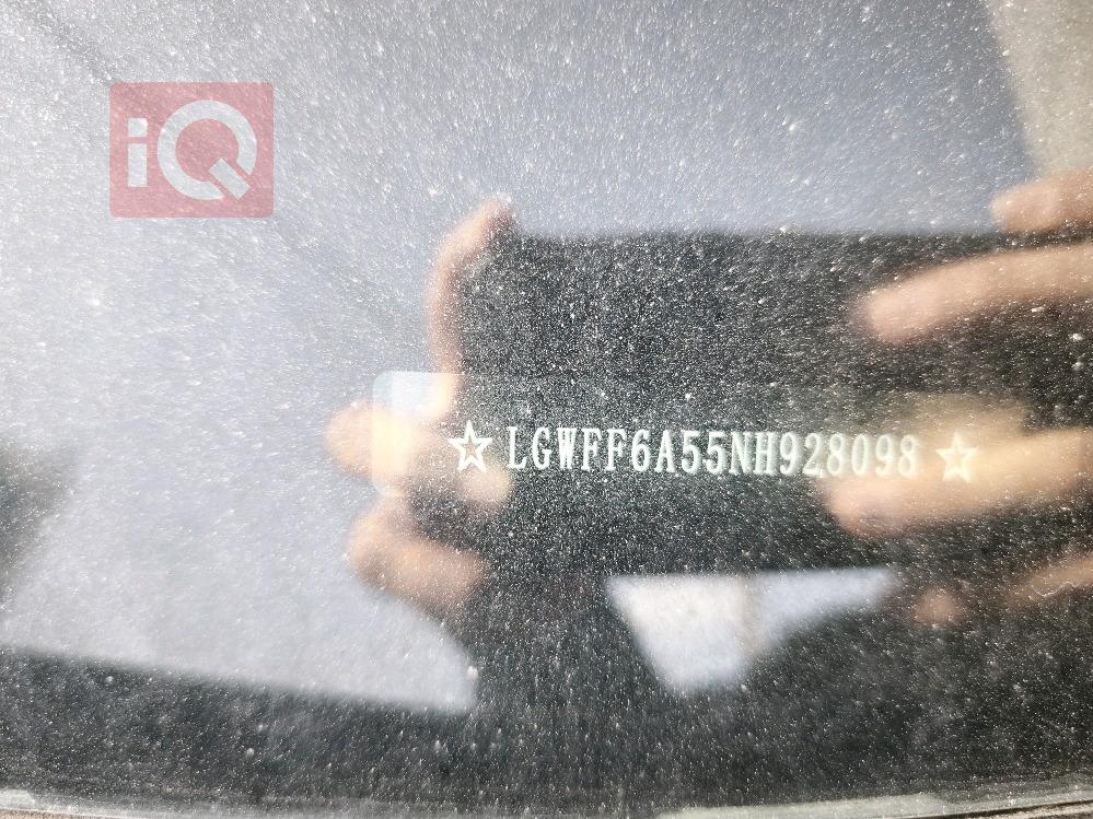 هافال دارجو